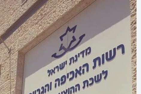 ייצוג עורך דין הוצאה לפועל