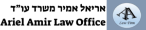 עורך דין נדלן ומקרקעין, הסכמי ממון, תצהירים והוצל"פ